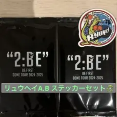 BE:FIRST オンラインくじトレカ　リュウヘイ