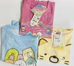 すみっコぐらし　半袖Tシャツ　新品　110 120