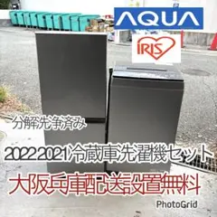 2025年最新】分解洗浄済み洗濯機の人気アイテム - メルカリ