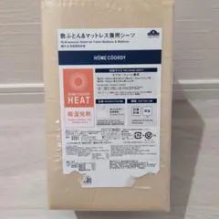 TOPVALU HOME COORDY 敷ふとん&マットレス兼用シーツ ダブル