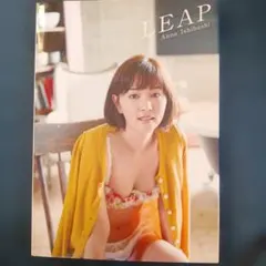 石橋杏奈 写真集 LEAP