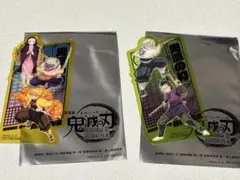 劇場版「鬼滅の刃」無限城編第一章 猗窩座再来　第二弾入場者特典　2枚セット