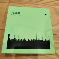 YOASOBI THE BOOK Ⅱ