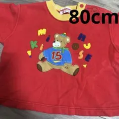 ミキハウス トレーナー 80