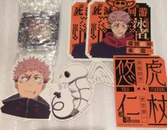 一番くじ　呪術廻戦　虎杖悠仁 M賞アクリルチャーム・N賞ステッカーセット