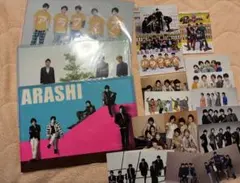 嵐　クリアファイル　生写真　嵐のワクワク学校　グッズセット