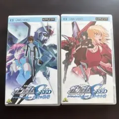 機動戦士ガンダムSEED 1&2 UMDセット