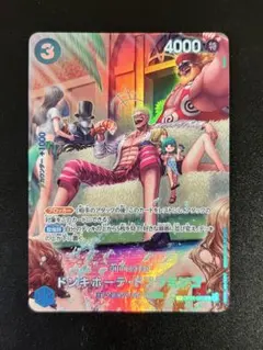 ワンピースカードゲーム ドフラミンゴ SP OP01-073 スペシャルカード