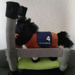 サラブレッドコレクション　ゲートインぬいぐるみ　ジェンティルドンナ