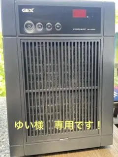 2026年最新】クールウェイ GEX 200の人気アイテム - メルカリ