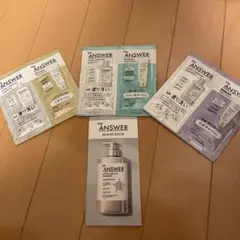 【試供品】ジアンサースーパーラメラシャンプー&ヘアトリートメントのサムネイル