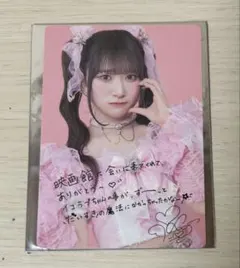 2025年最新】樹愛羅 チェキの人気アイテム - メルカリ