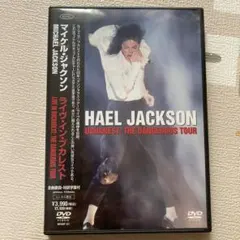 マイケルジャクソン　ライヴ　イン　ブカレスト