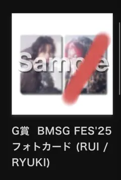 BMSG FES'25 フォトカード (RUI）
