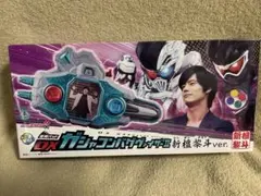 仮面ライダーエグゼイド　DXガシャコンバグヴァイザーⅡ 新檀黎斗ver.