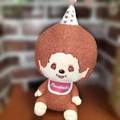 モンチッチ　ハローキティアニバーサリーパーティー　BIGぬいぐるみ