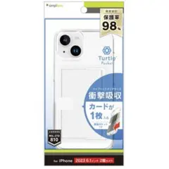 トリニティ iPhone 15 背面カードポケット付きハイブリッドケース