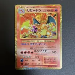 ポケモン　リザードン classic charizard Pokémon