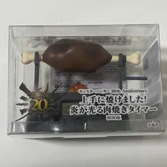 2025年最新】モンスターハンター 肉焼きタイマーの人気アイテム