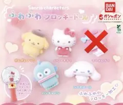 サンリオキャラクターズ ふわふわフロッキードール　5個セット