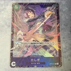 2025年最新】ワンピースカード たしぎ プロモの人気アイテム