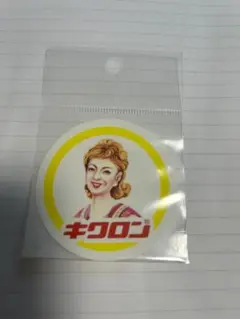 【ステッカー/キクロン】/キクロン おばさん　C