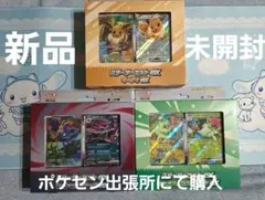 新品シュリンク未開封 ポケモントランプ ルビー・サファイア セット