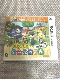 とびだせ どうぶつの森 amiibo+