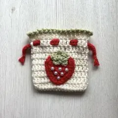 ハンドメイド 編み物 いちご ポーチ 巾着 ビーズ 赤 ベージュ ③