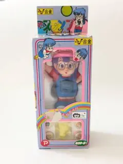 新品 未使用】ビクトラー製 Dr.スランプ アラレちゃん ミニ三輪車