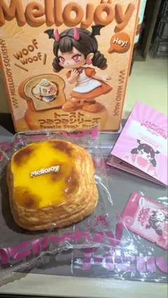 トースト ゴールデンキャラメル 【mellojoy】メロジョイ - メルカリ
