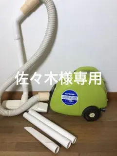 2025年最新】ナショナル掃除機 昭和の人気アイテム - メルカリ