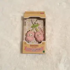 シルバニアファミリー キーチェーン　さくらんぼ　ショコラウサギ　フェネック