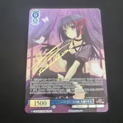 GA文庫 ヴァイス 元トップアイドル 木下林檎 SP - メルカリ
