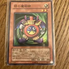 2026年最新】時の魔術師25thの人気アイテム - メルカリ