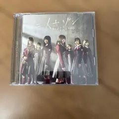 Item thumbnail for item 1bd3692c-0deb-404c-a6c3-f7f27425e392