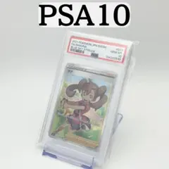 2026年最新】サナ sr psa10の人気アイテム - メルカリ