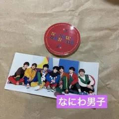 なにわ男子 ステッカー シール 2枚セット