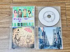 2025年最新】マカロニえんぴつ cd 廃盤の人気アイテム - メルカリ