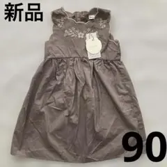 テータテート　ワンピース　新品　90 プティマイン　ペアマノン　韓国子供服