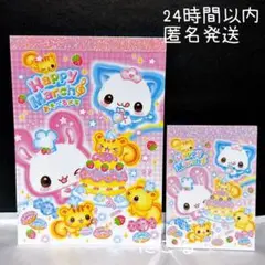 （新品）ハッピーマーチ　あそべるメモ　メモ帳　平成レトロ　2冊セット