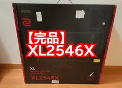 zowie xl2546x