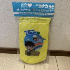 【匿名配送】名探偵コナン ペットボトルホルダー　コナン＆蘭＆怪盗キッド