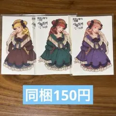 2026年最新】十月うさぎステッカーの人気アイテム - メルカリ