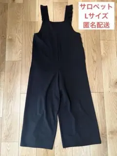 肩フリルサロペット　Lサイズ　ブラック