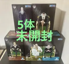 一番くじ　ワンピース　The Throne of Power　五老星　フィギュア