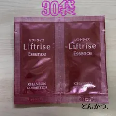 増量中✨】シャンソン化粧品リフトライズ ナリシング30袋 まとめ買い