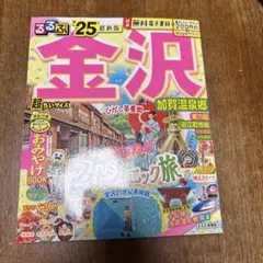 Item thumbnail for item 3e59f04a-7b2b-448b-bad8-cbbad7990962