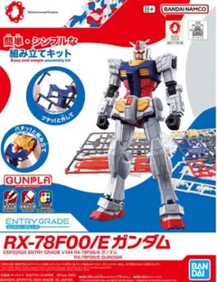 2026年最新】EXPO2025 RX-78F00/E ガンダムの人気アイテム - メルカリ