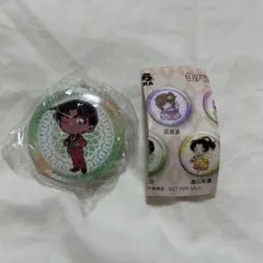 名探偵コナン　くら寿司　コラボ　缶バッジ　服部平次
